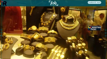 سعر الذهب في الكويت يتراجع مع انخفض الأوقية عالمياً إلى 4112 دولار الجمعة